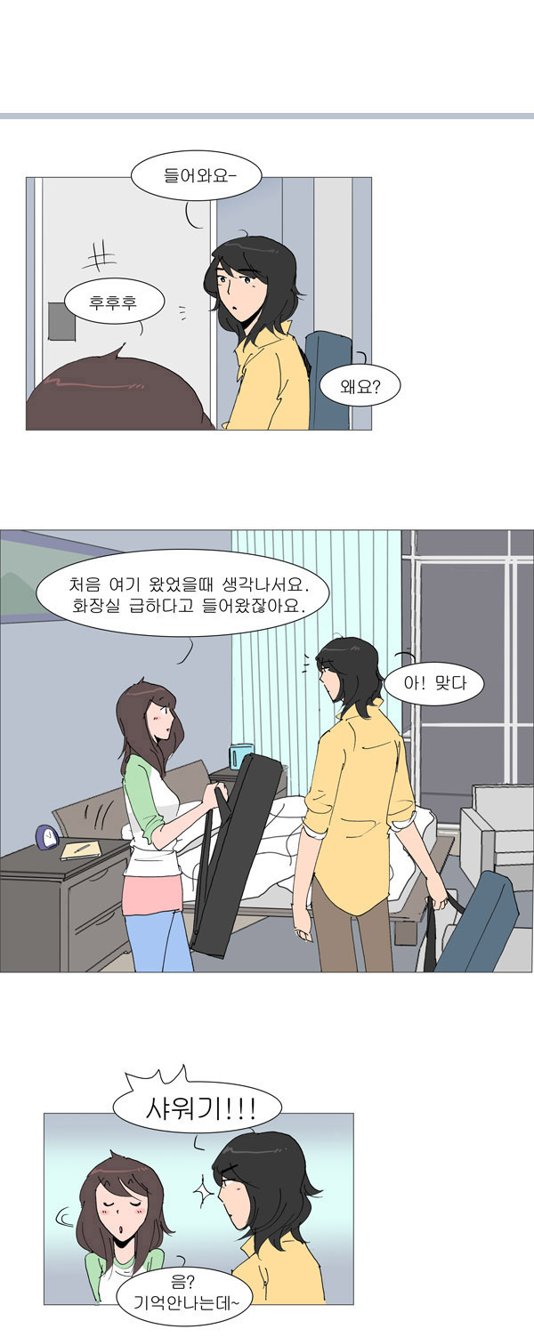 12 페이지