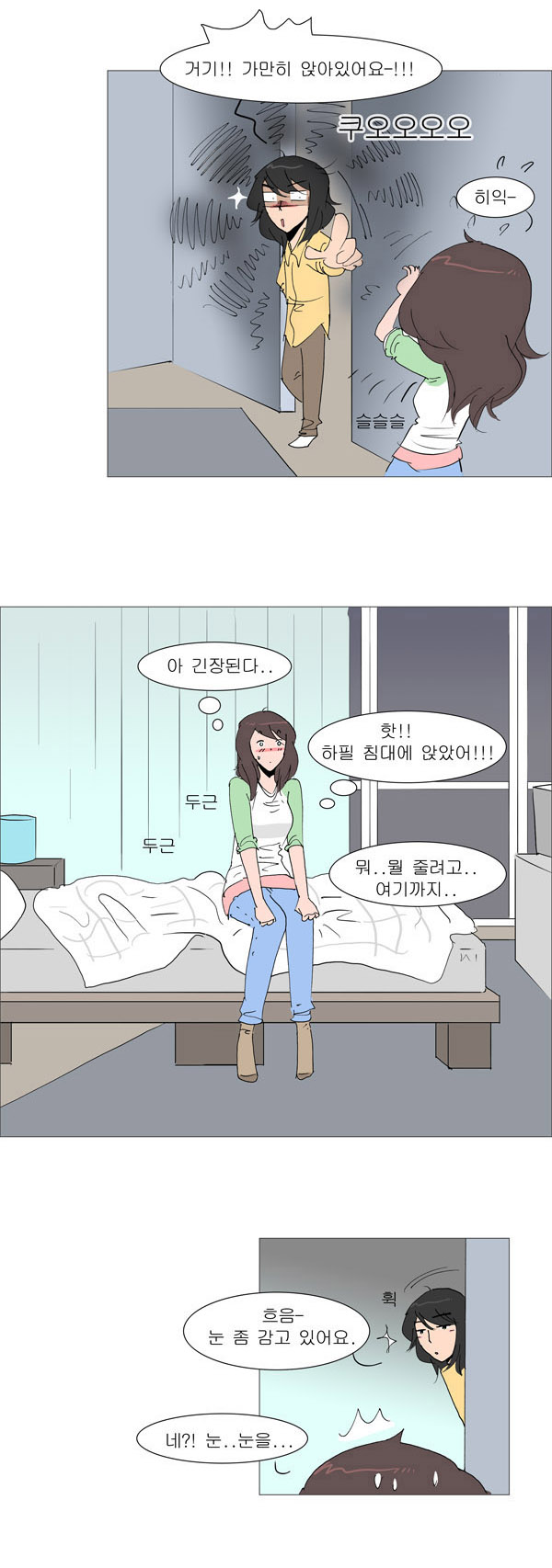 13 페이지