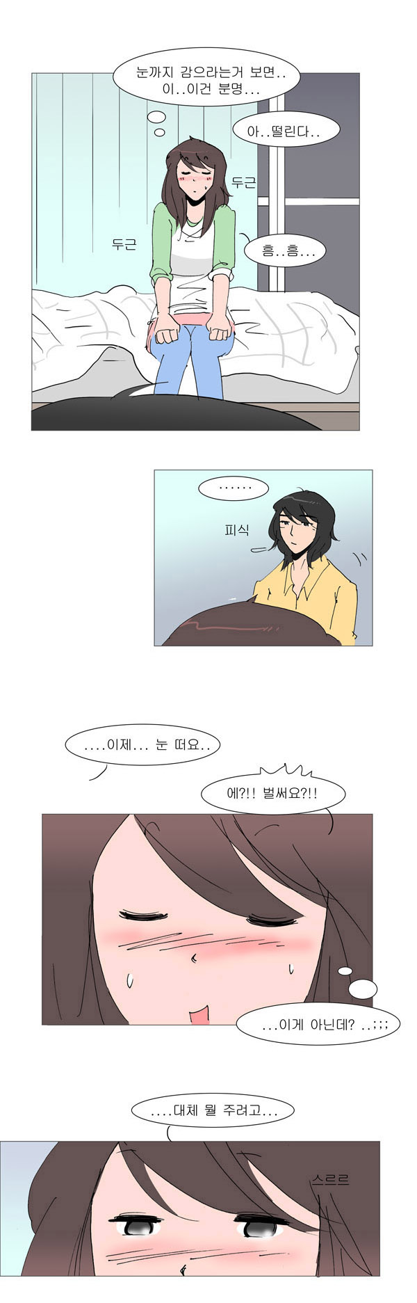 14 페이지