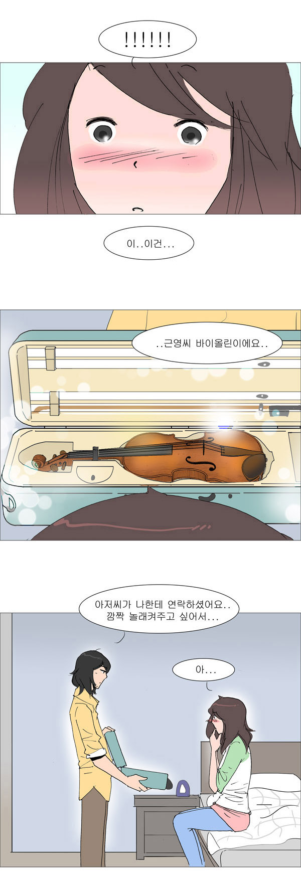 15 페이지