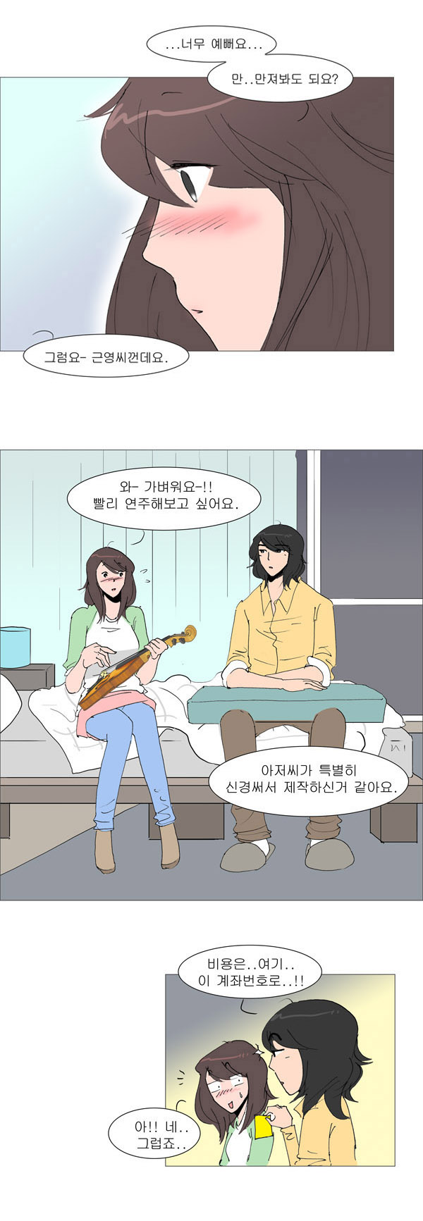 16 페이지