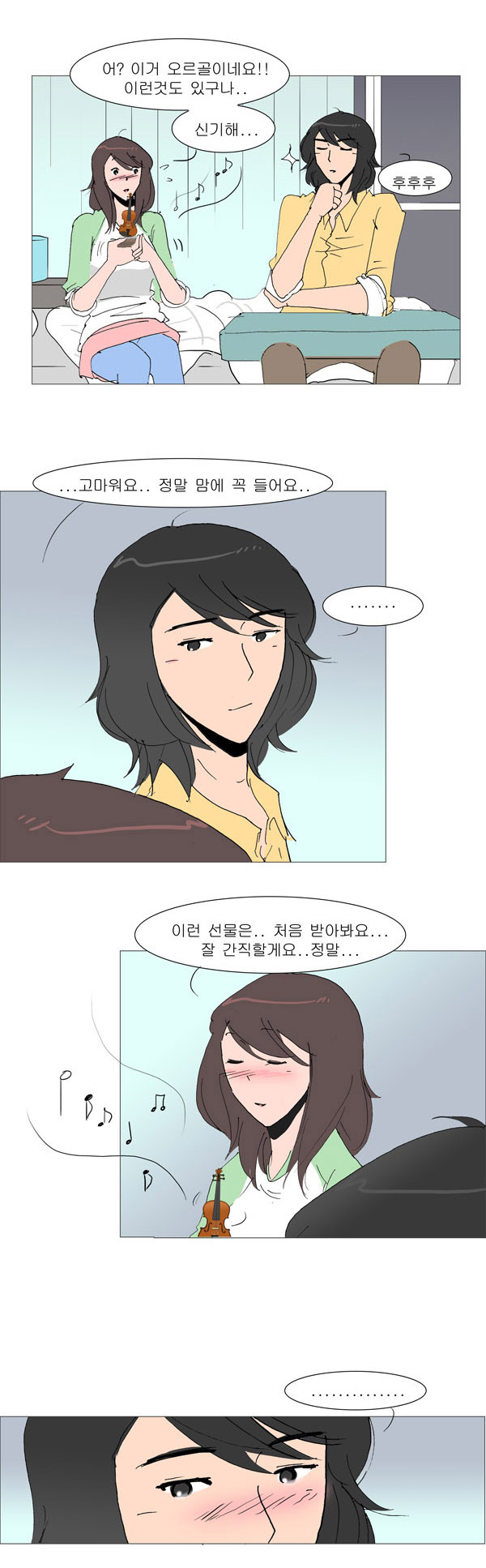 18 페이지