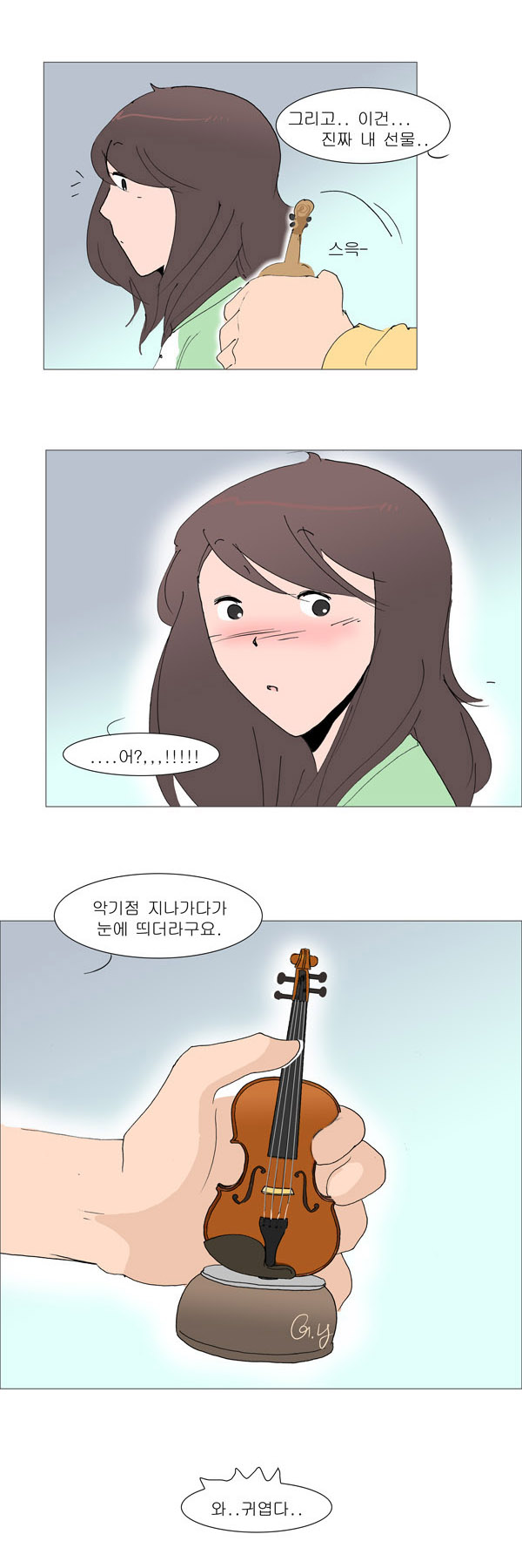 17 페이지