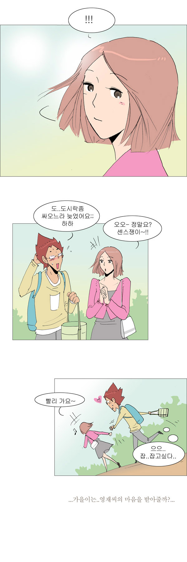 19 페이지