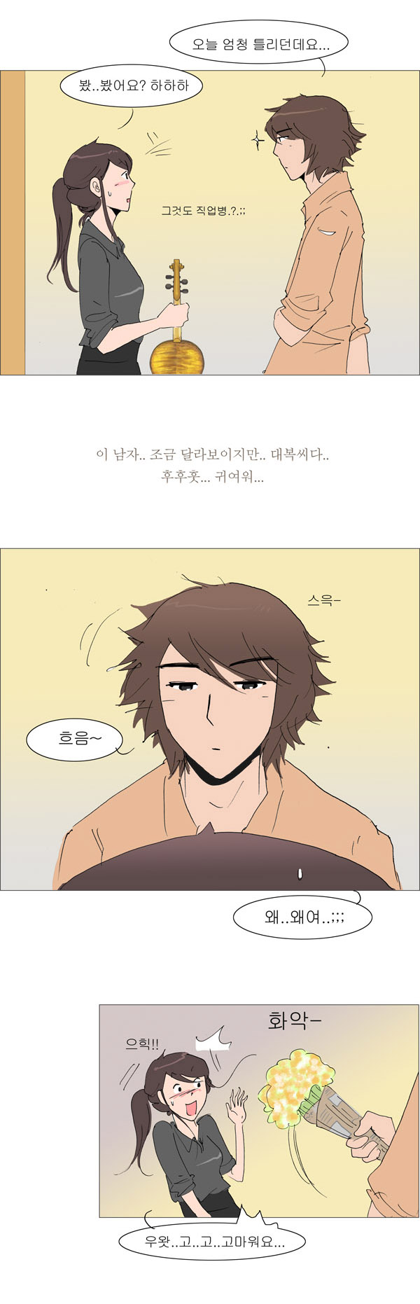 16 페이지