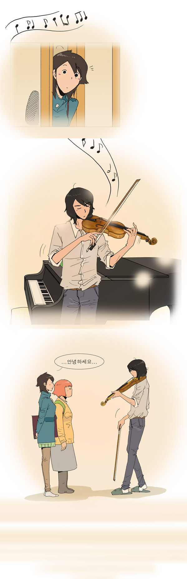 26 페이지