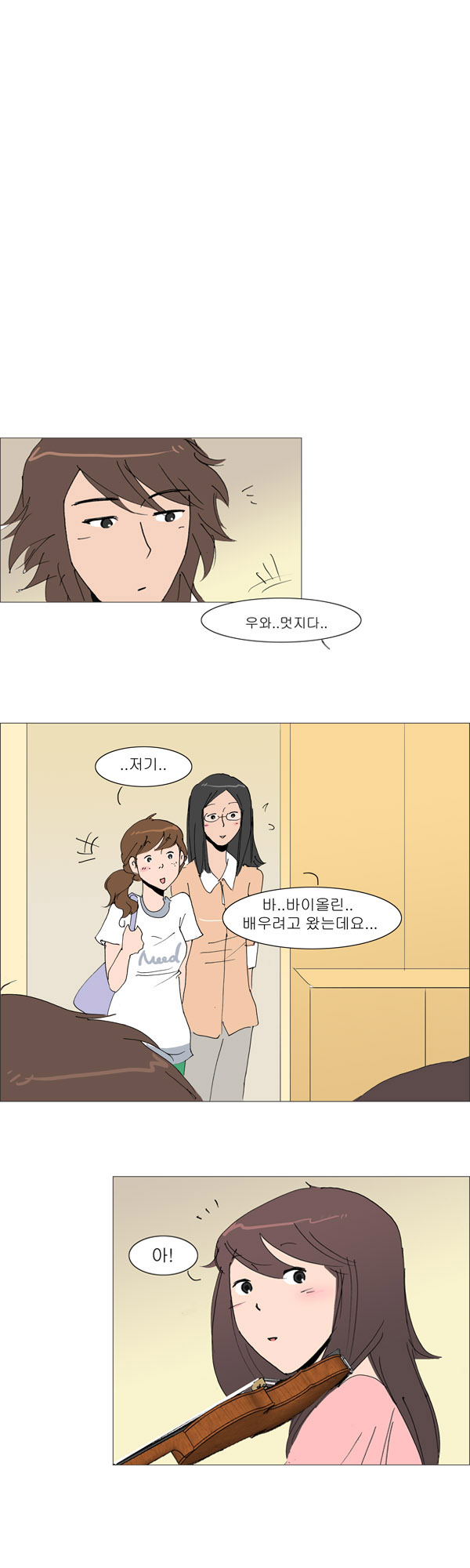 25 페이지