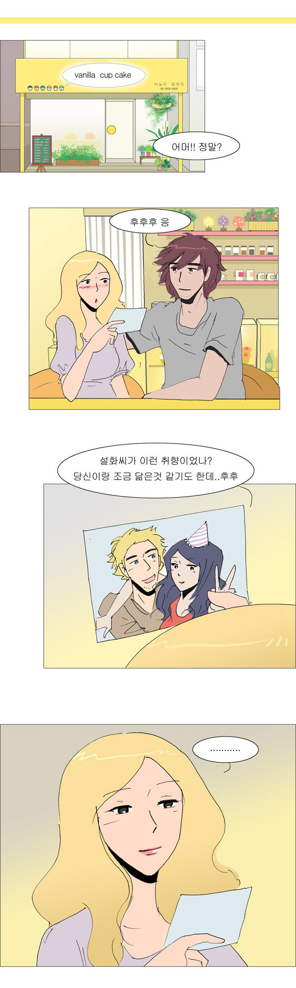 20 페이지