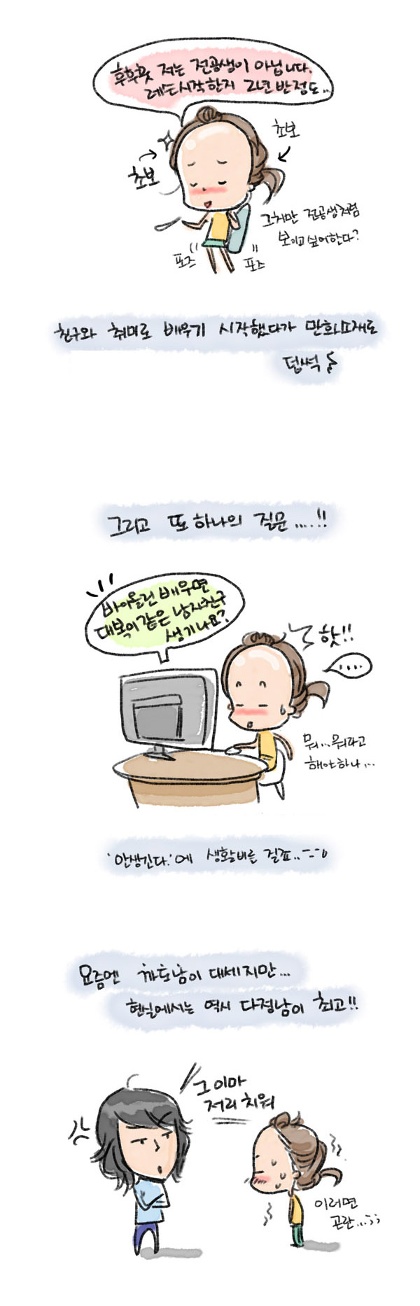 2 페이지