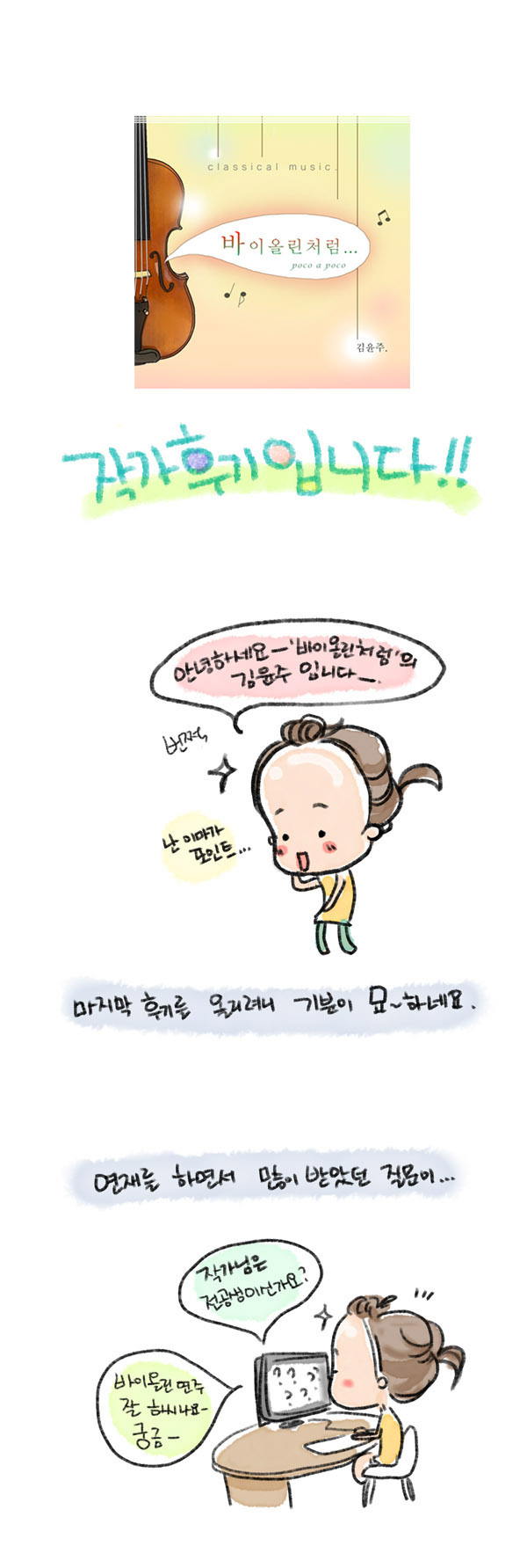 1 페이지