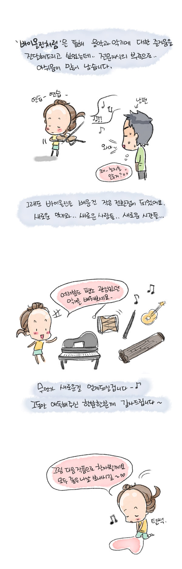 4 페이지