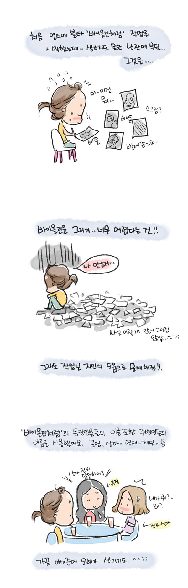 3 페이지
