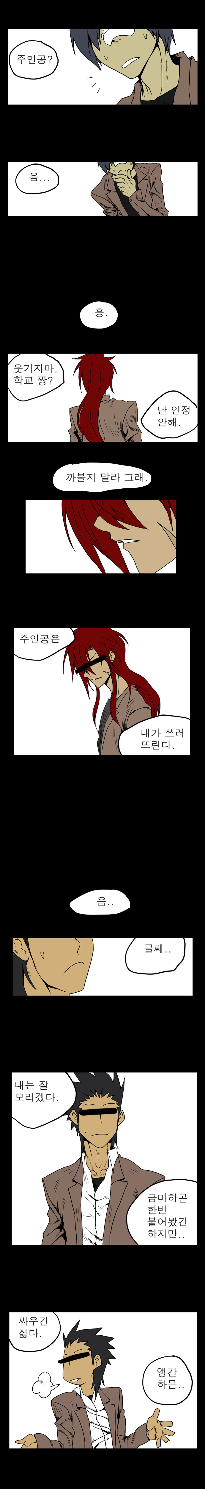 2 페이지