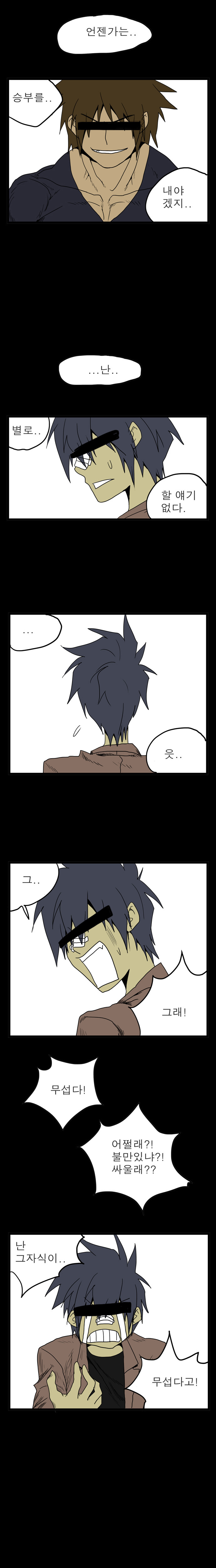 4 페이지