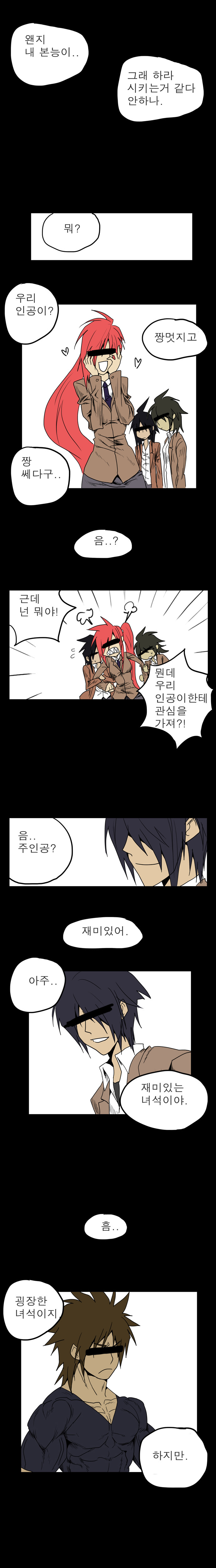 3 페이지