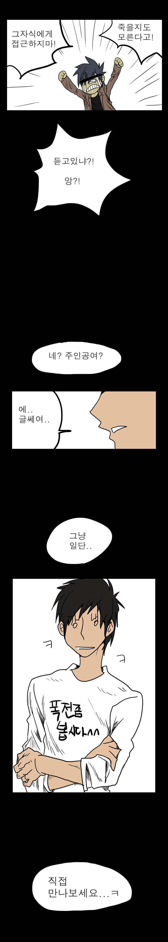 5 페이지
