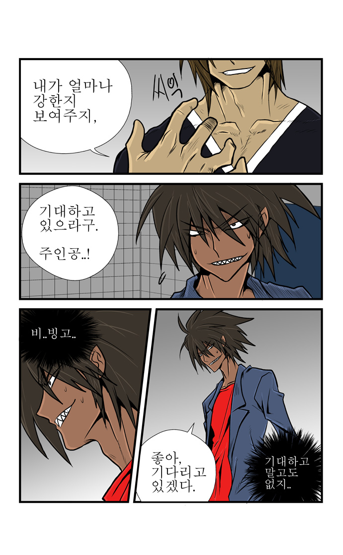2 페이지