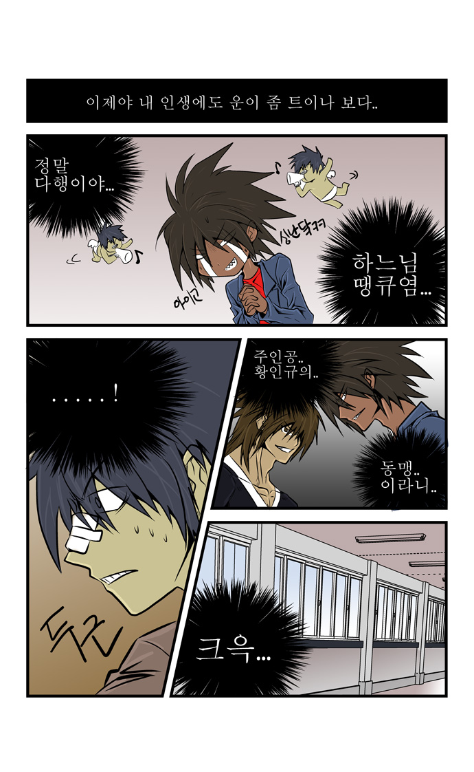 4 페이지