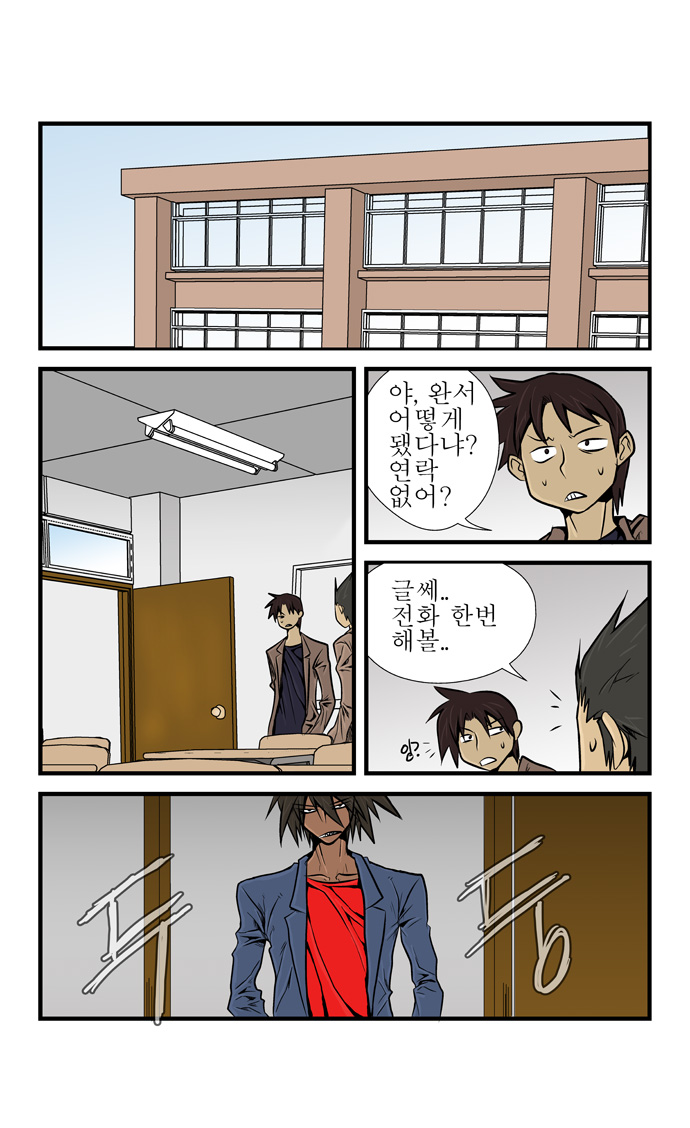 5 페이지