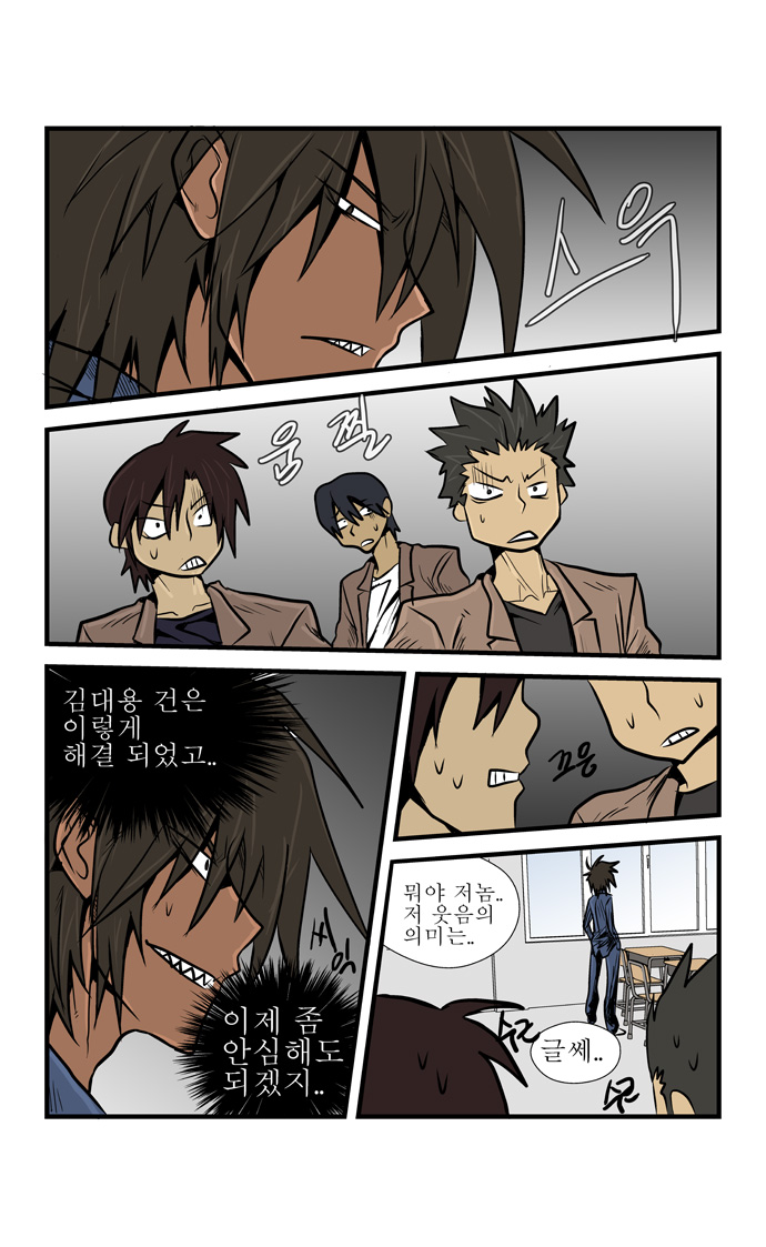 7 페이지