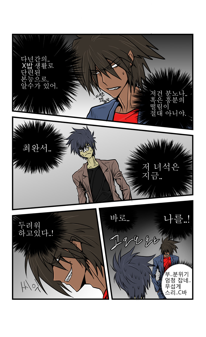11 페이지