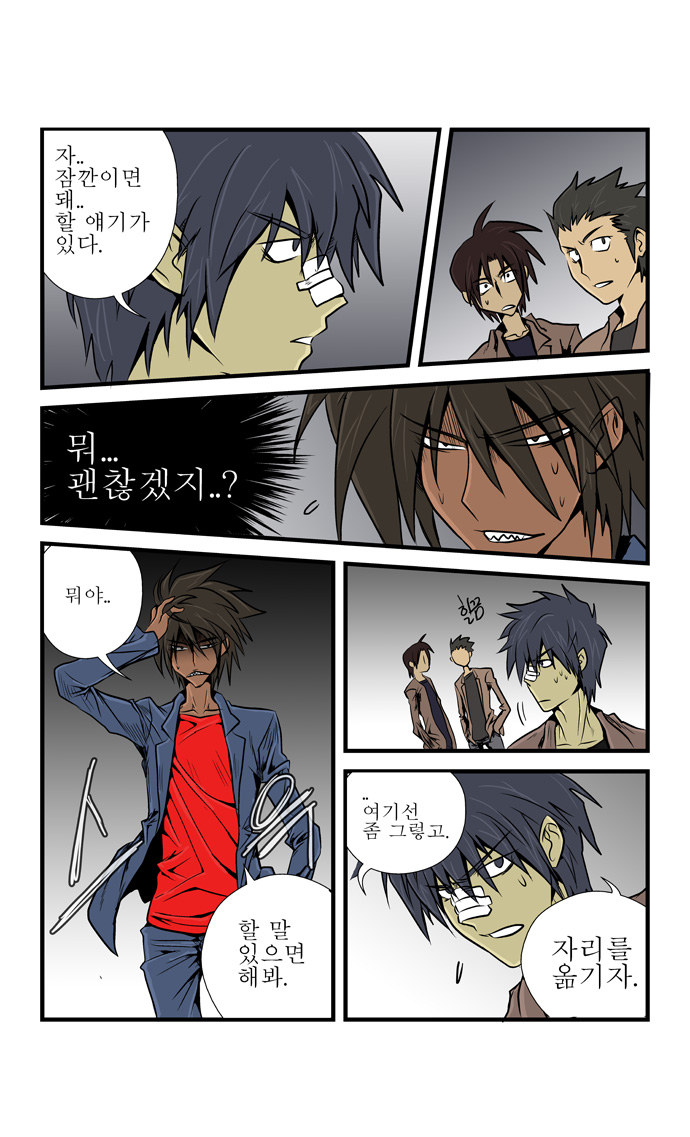 12 페이지