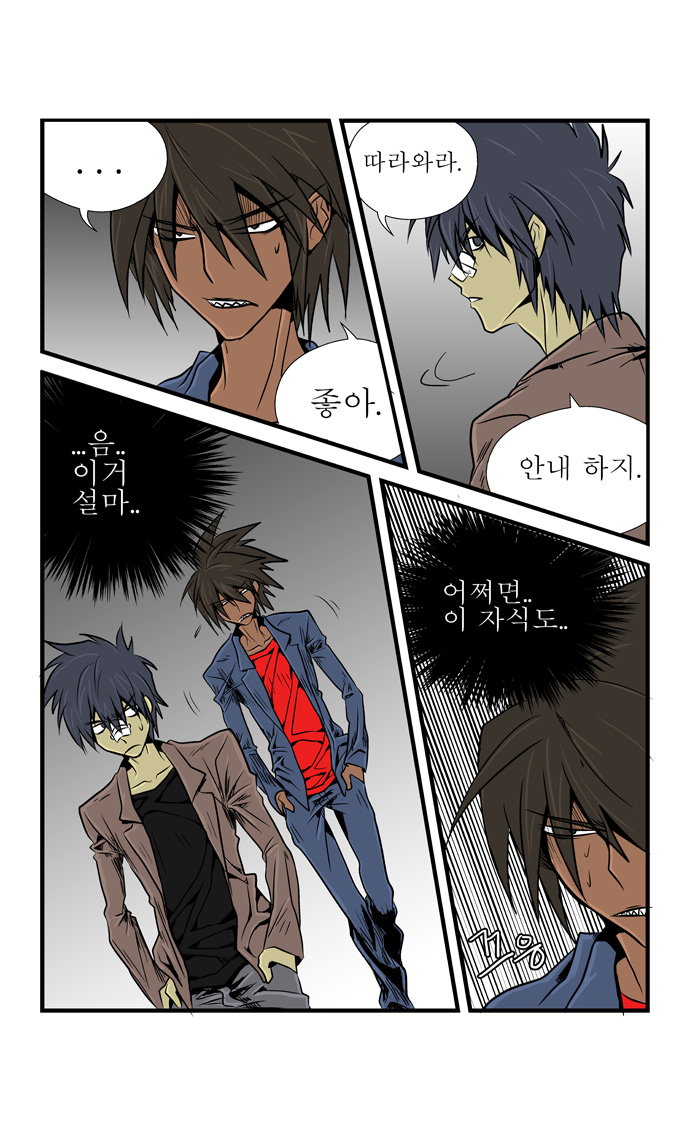 13 페이지