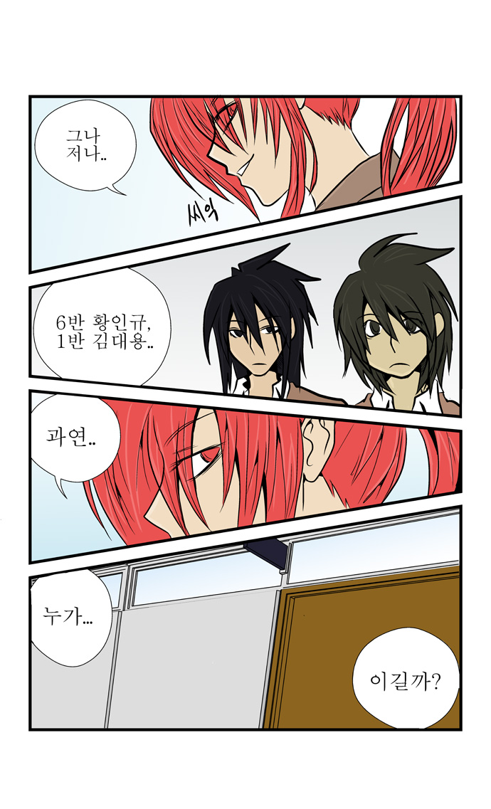 2 페이지