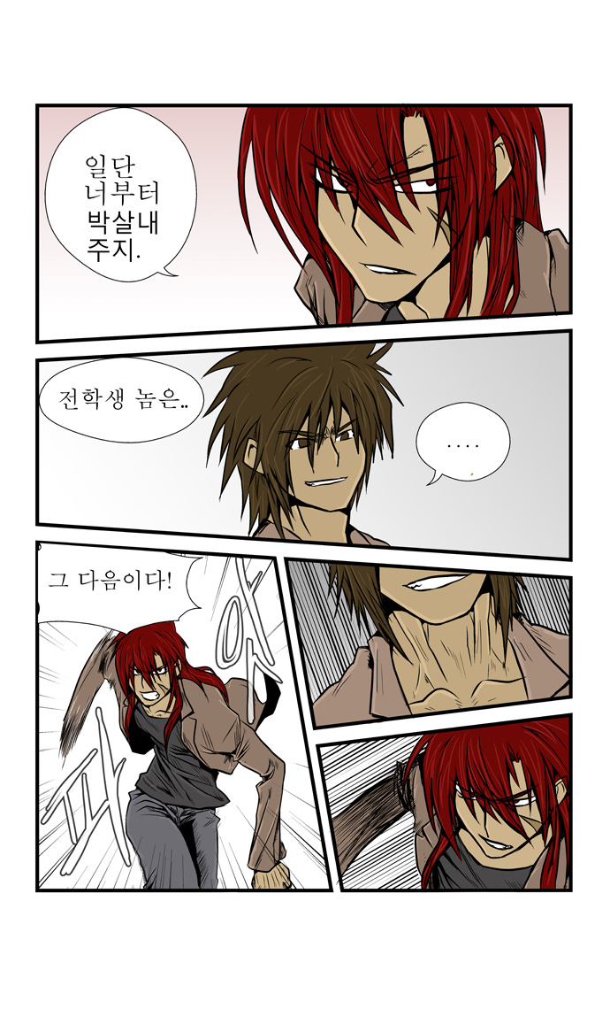 6 페이지