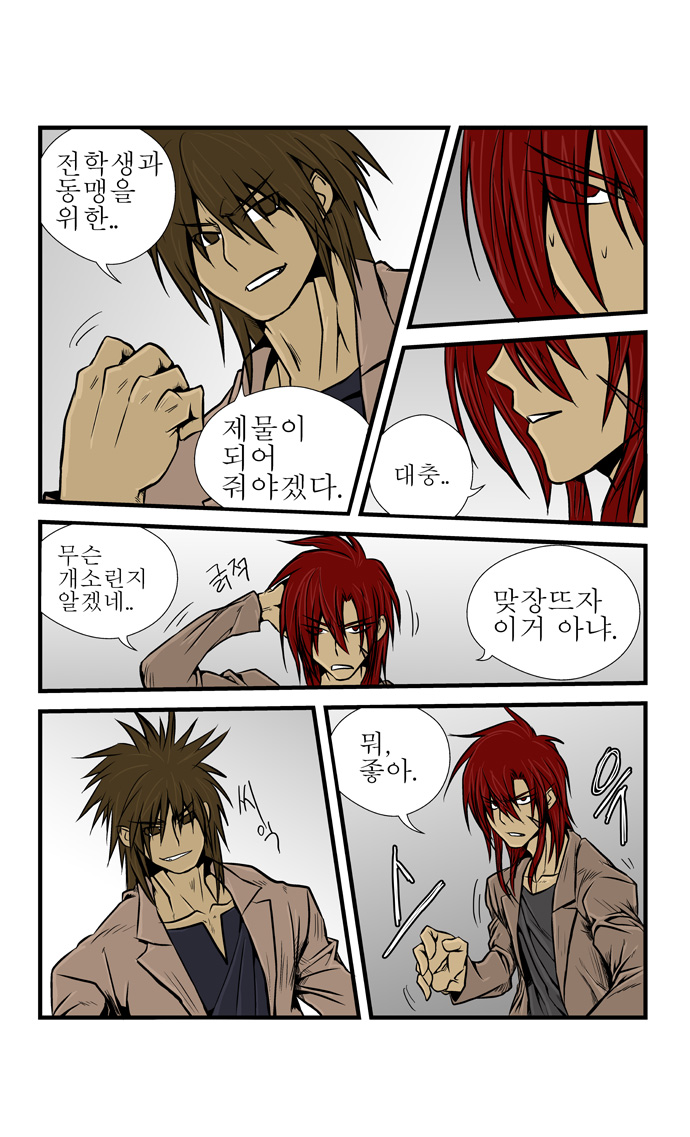 5 페이지