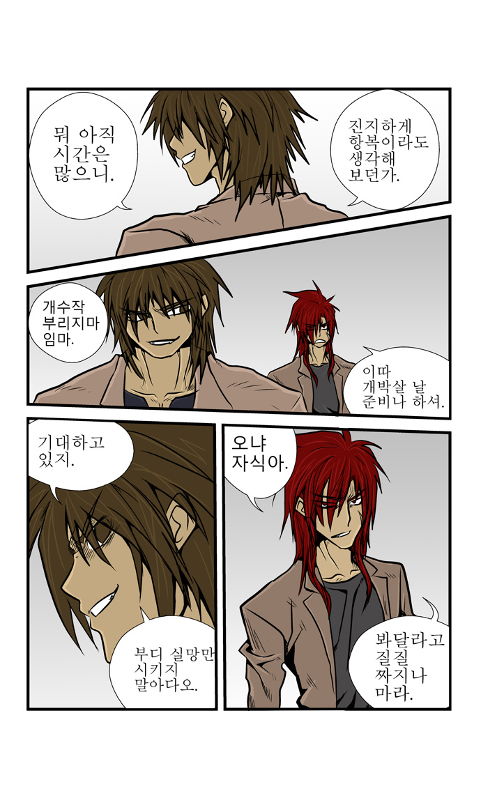 9 페이지