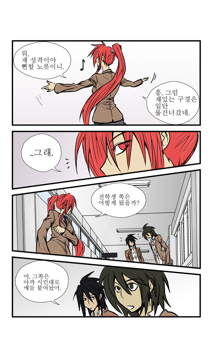 13 페이지