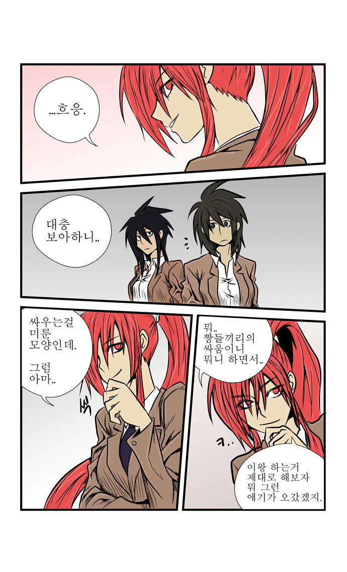 12 페이지