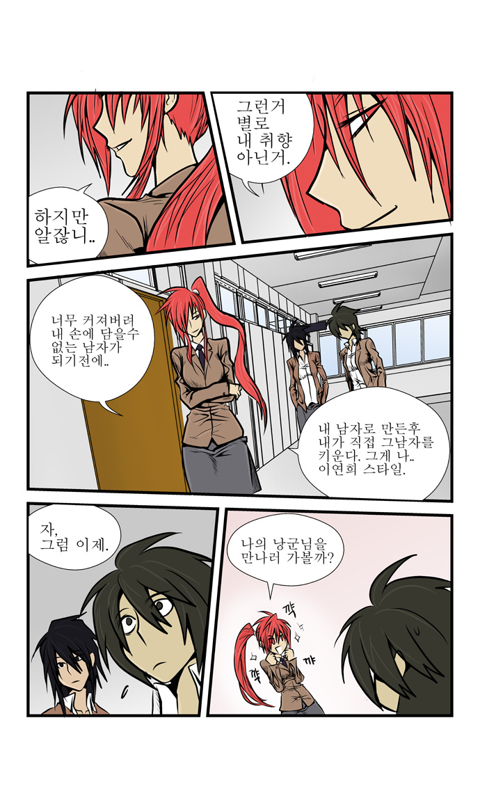15 페이지