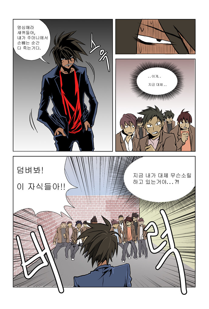 5 페이지