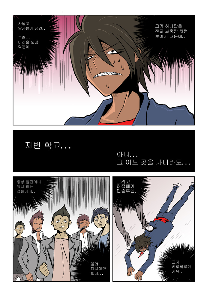 7 페이지