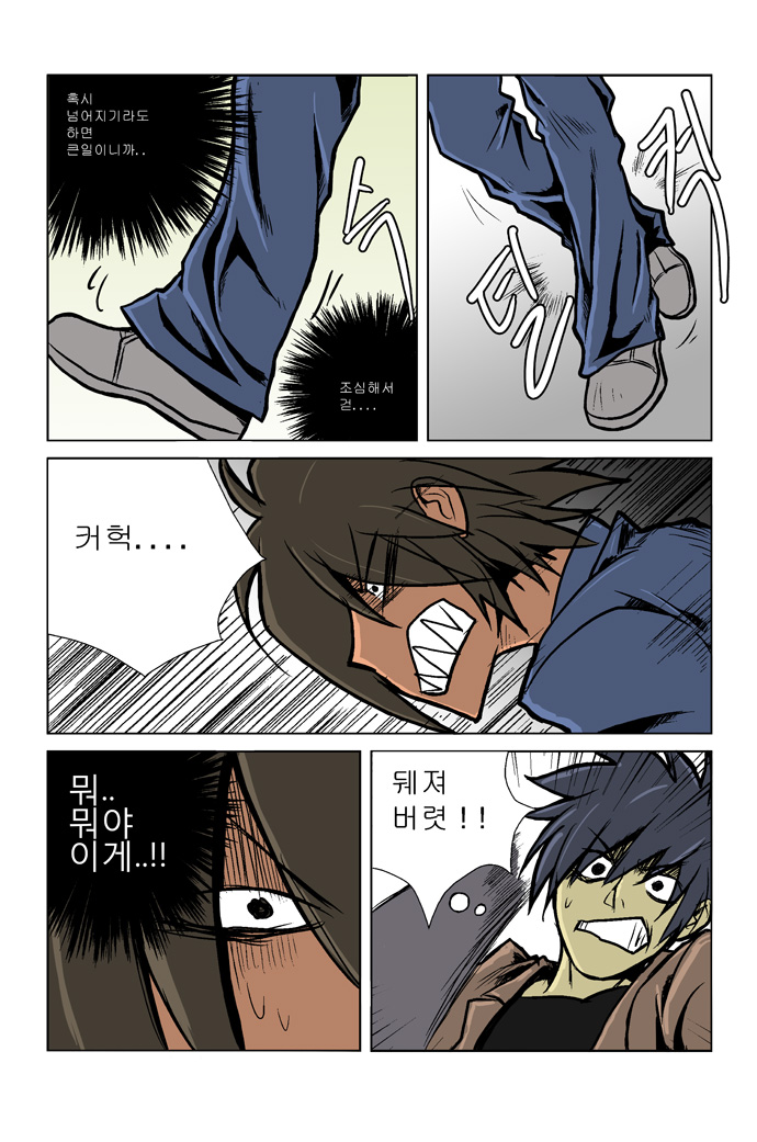 4 페이지