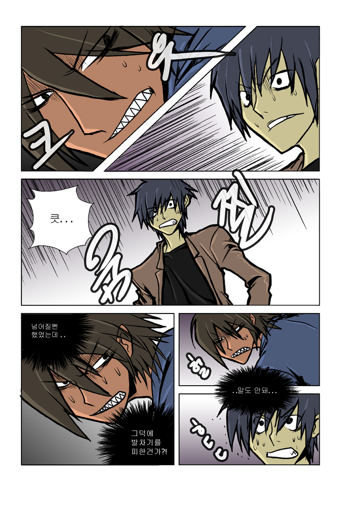7 페이지