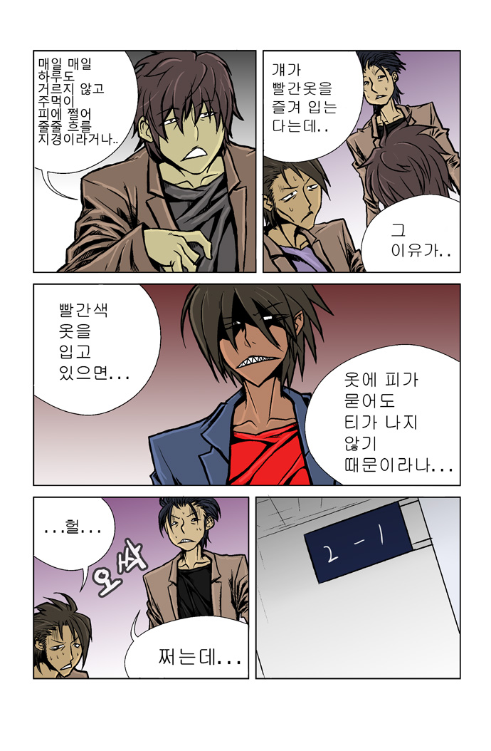 11 페이지
