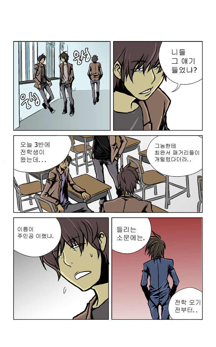 10 페이지