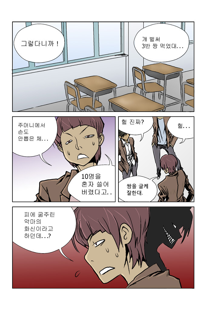13 페이지