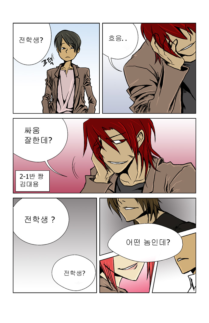 12 페이지