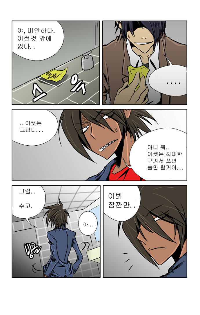 17 페이지
