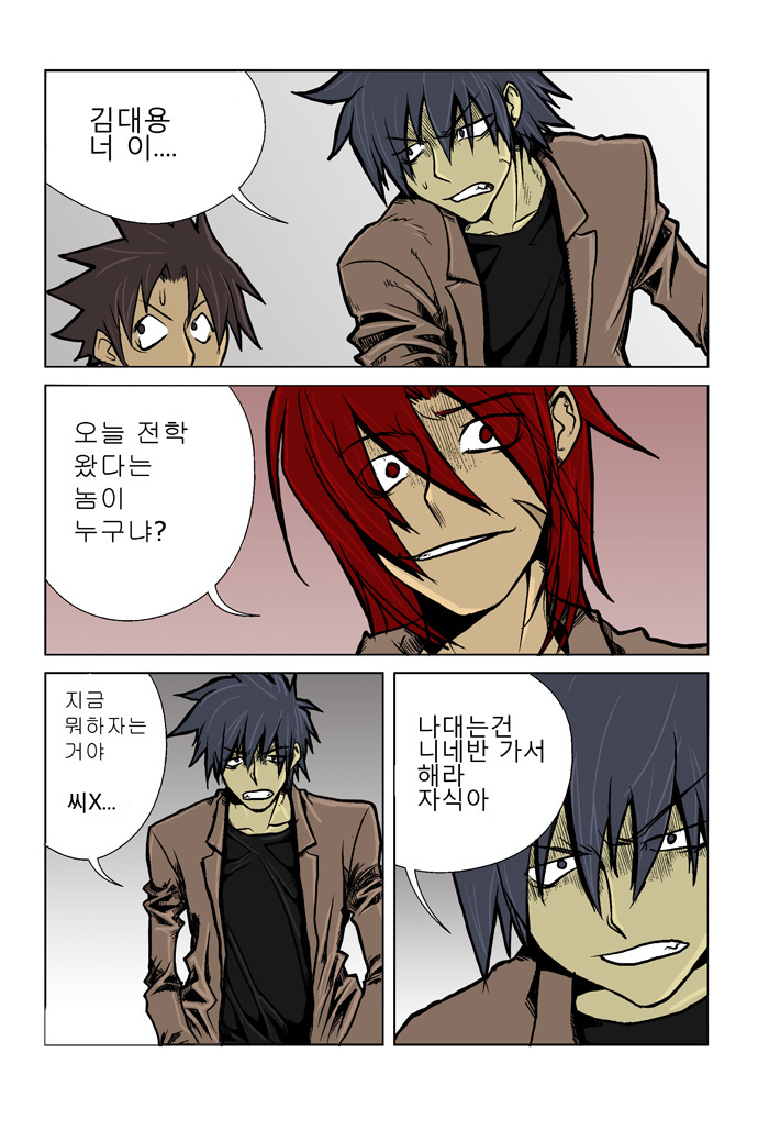 5 페이지