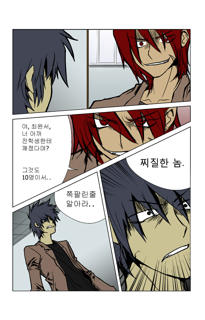 6 페이지