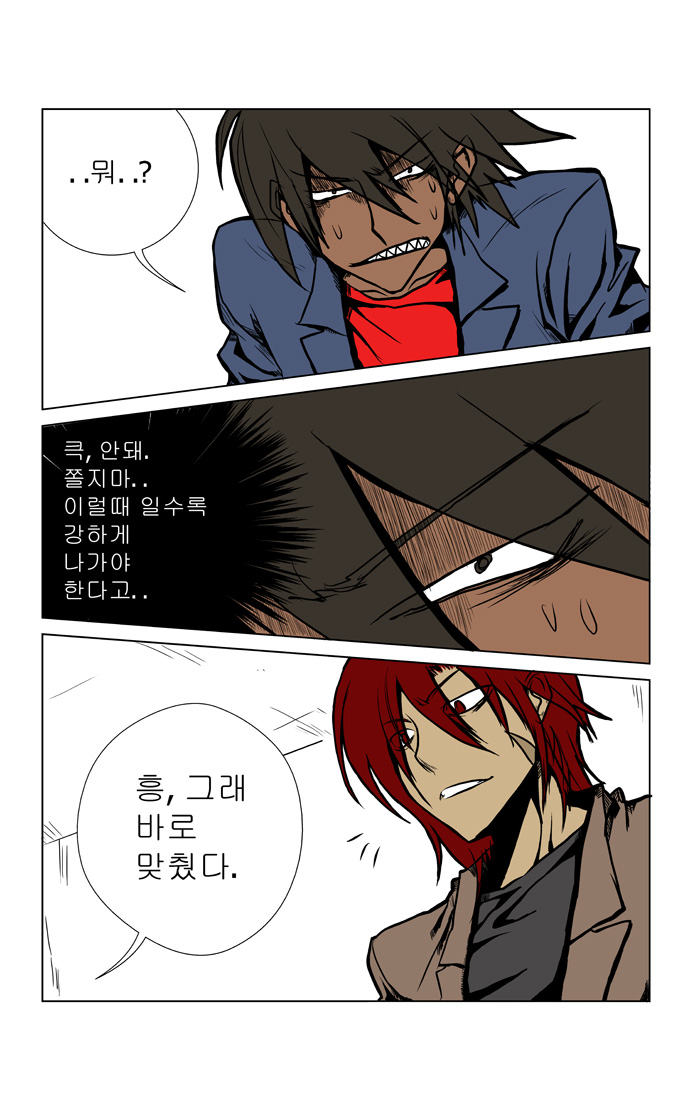 4 페이지