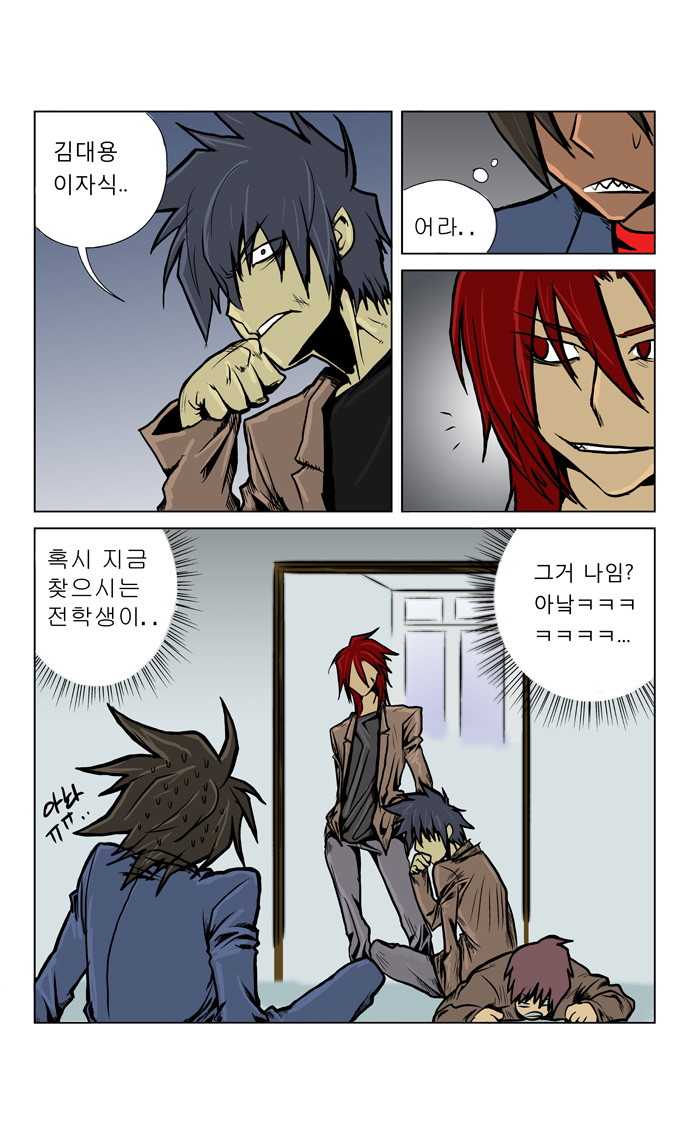2 페이지