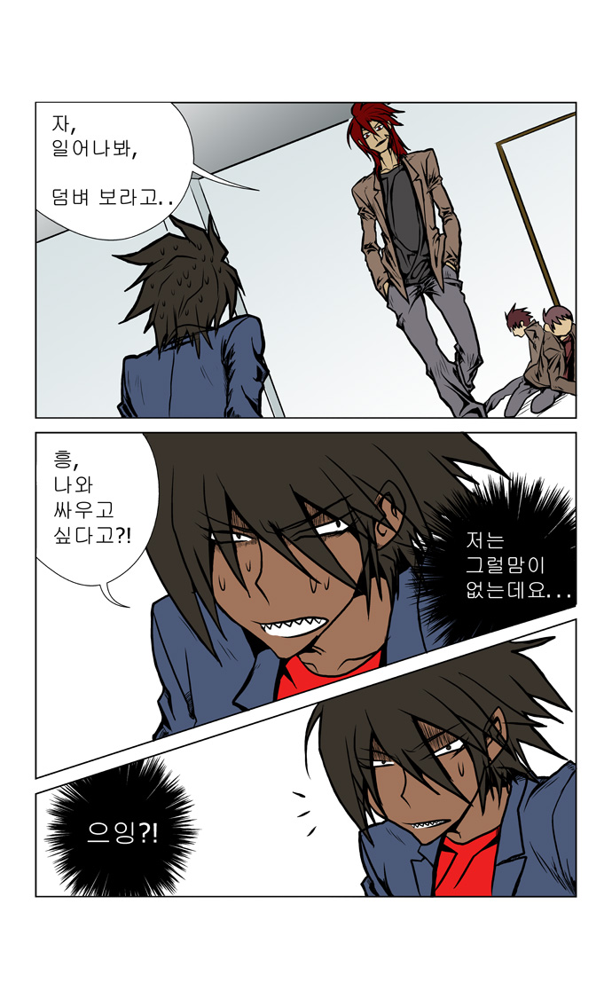 6 페이지