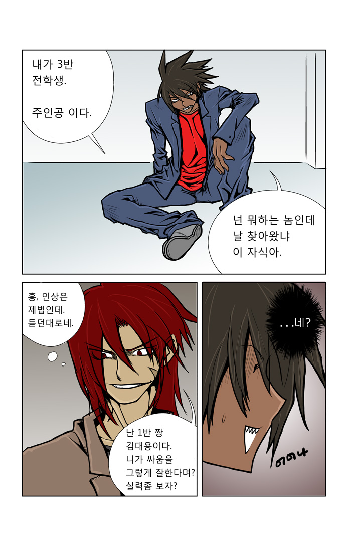5 페이지
