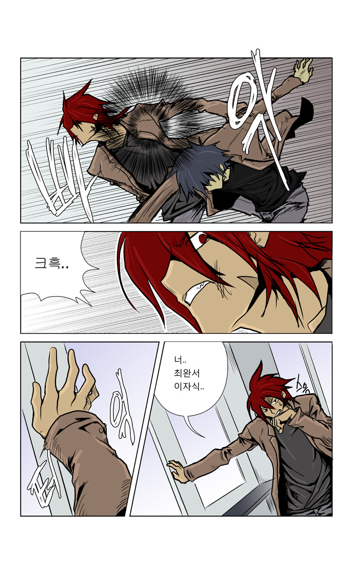 8 페이지